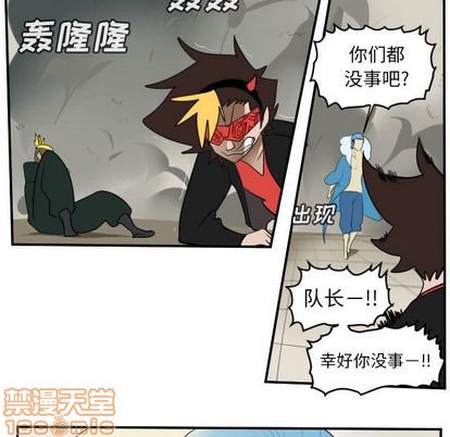 第95话9