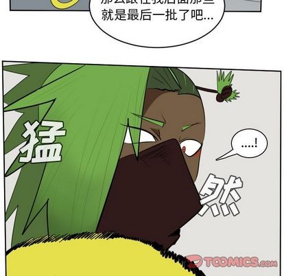 第97话12