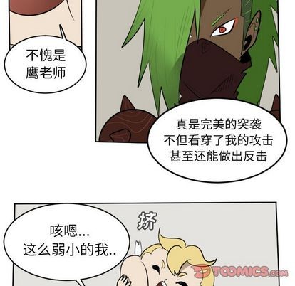 第97话18