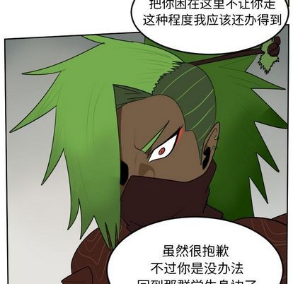 第97话22