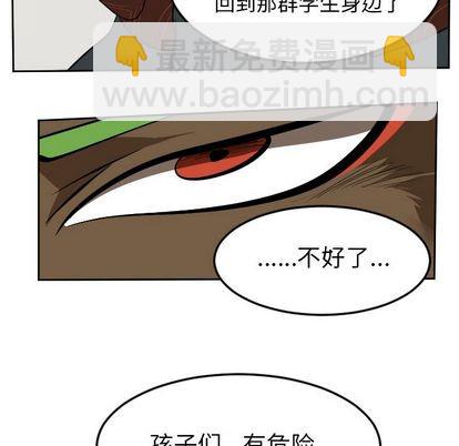 第97话23