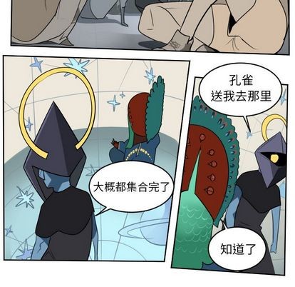 第97话25