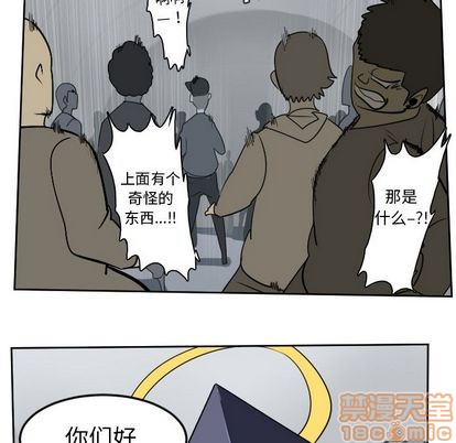 第97话29