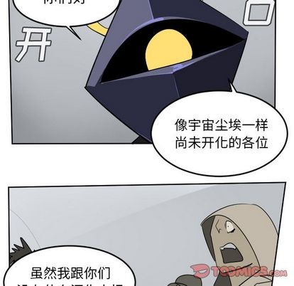 第97话30