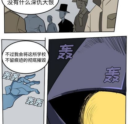 第97话31