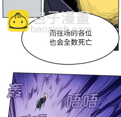 第97话32