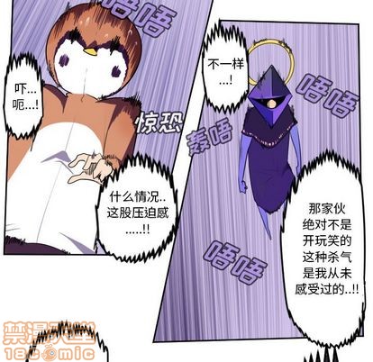 第97话34