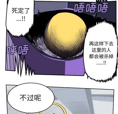 第97话35