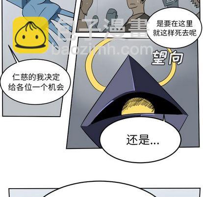 第97话37