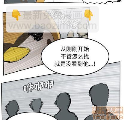 第97话4