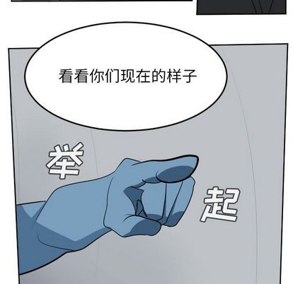 第97话40