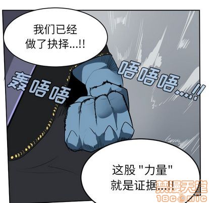 第97话44