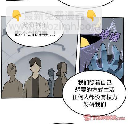 第97话45