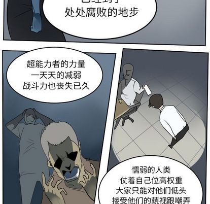 第97话47