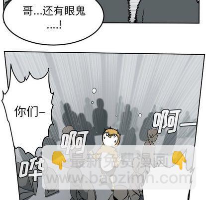 第97话5