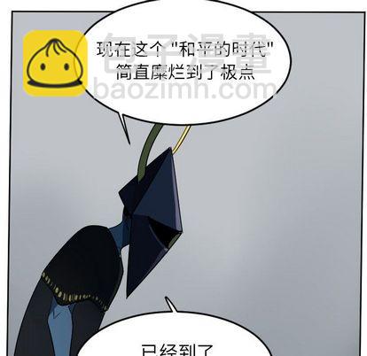 第97话50