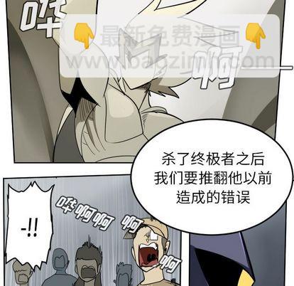 第97话54