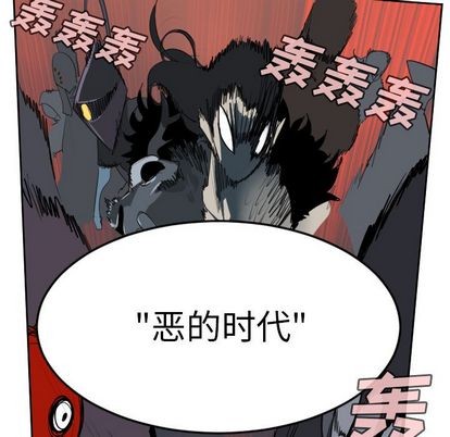 第97话56