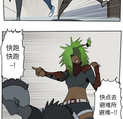 第97话7