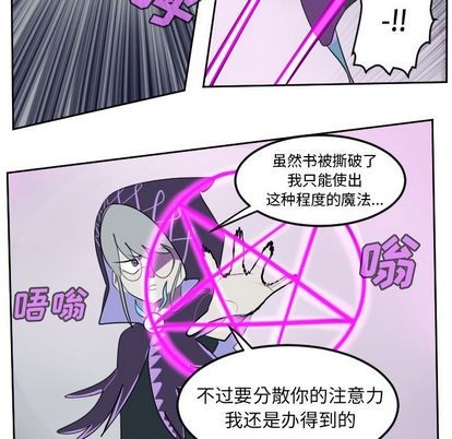第99话10