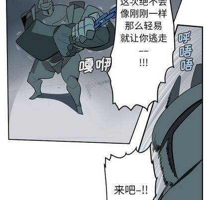 第99话13
