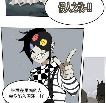 第99话23