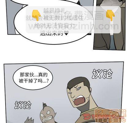第99话24