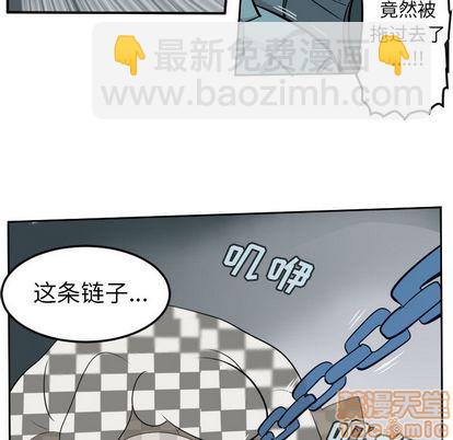 第99话29