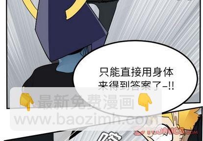 第99话3
