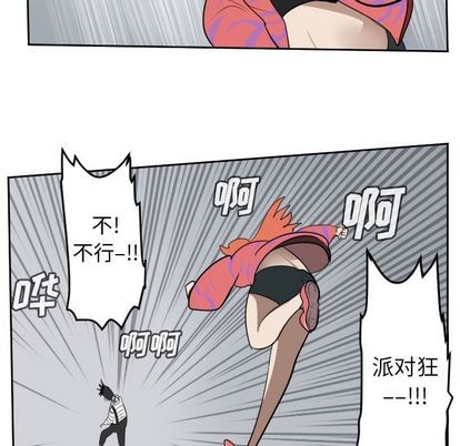 第99话43