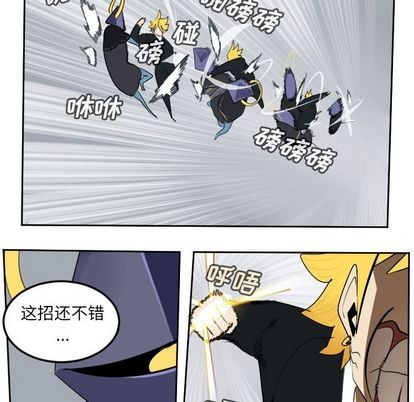 第99话5