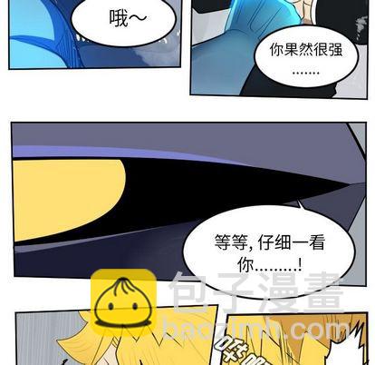 第99话54