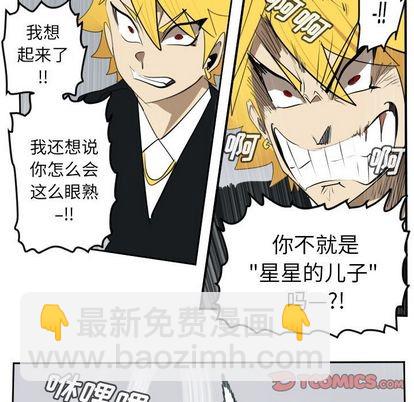 第99话55