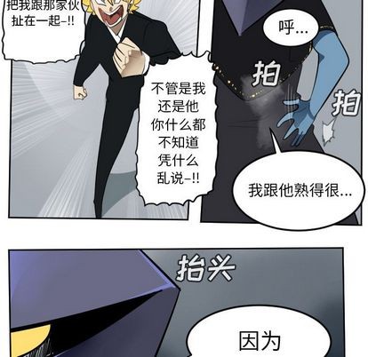 第99话57