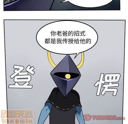 第99话58