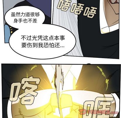 第99话6