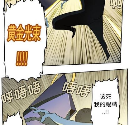 第99话8