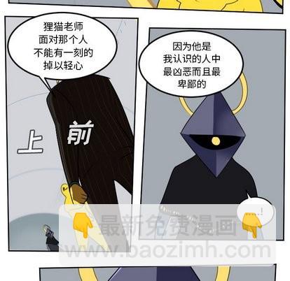 第100话54
