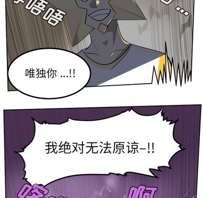 第100话7