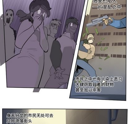 第104话6