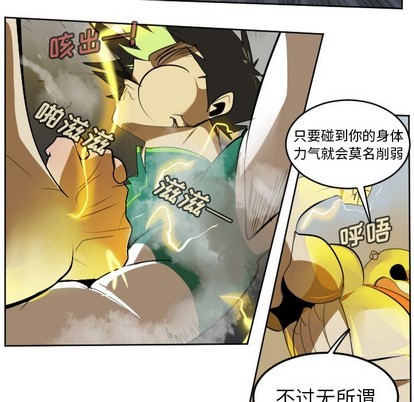 第110话11