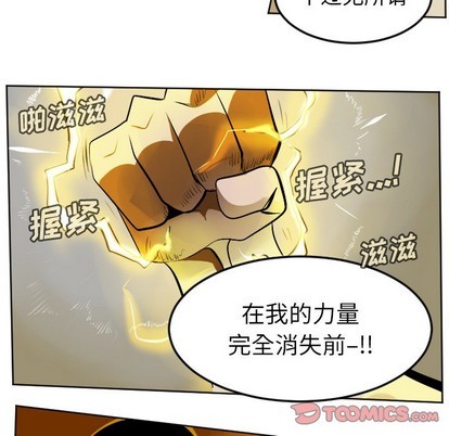 第110话12