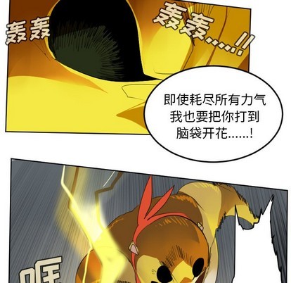 第110话13