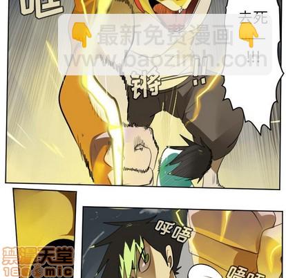 第110话14