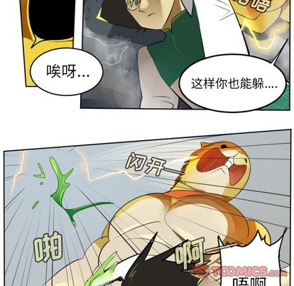第110话15