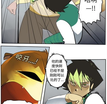 第110话16