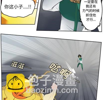 第110话17