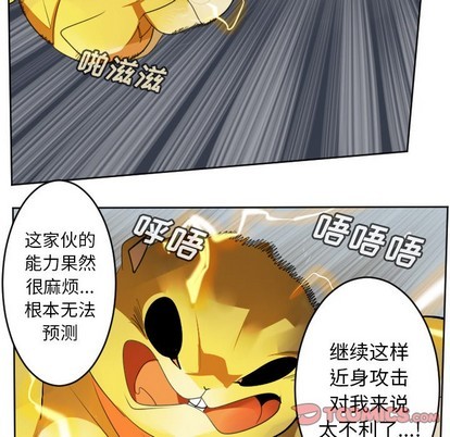 第110话18
