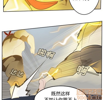 第110话19