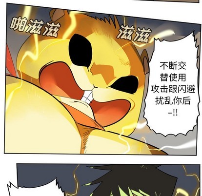第110话23